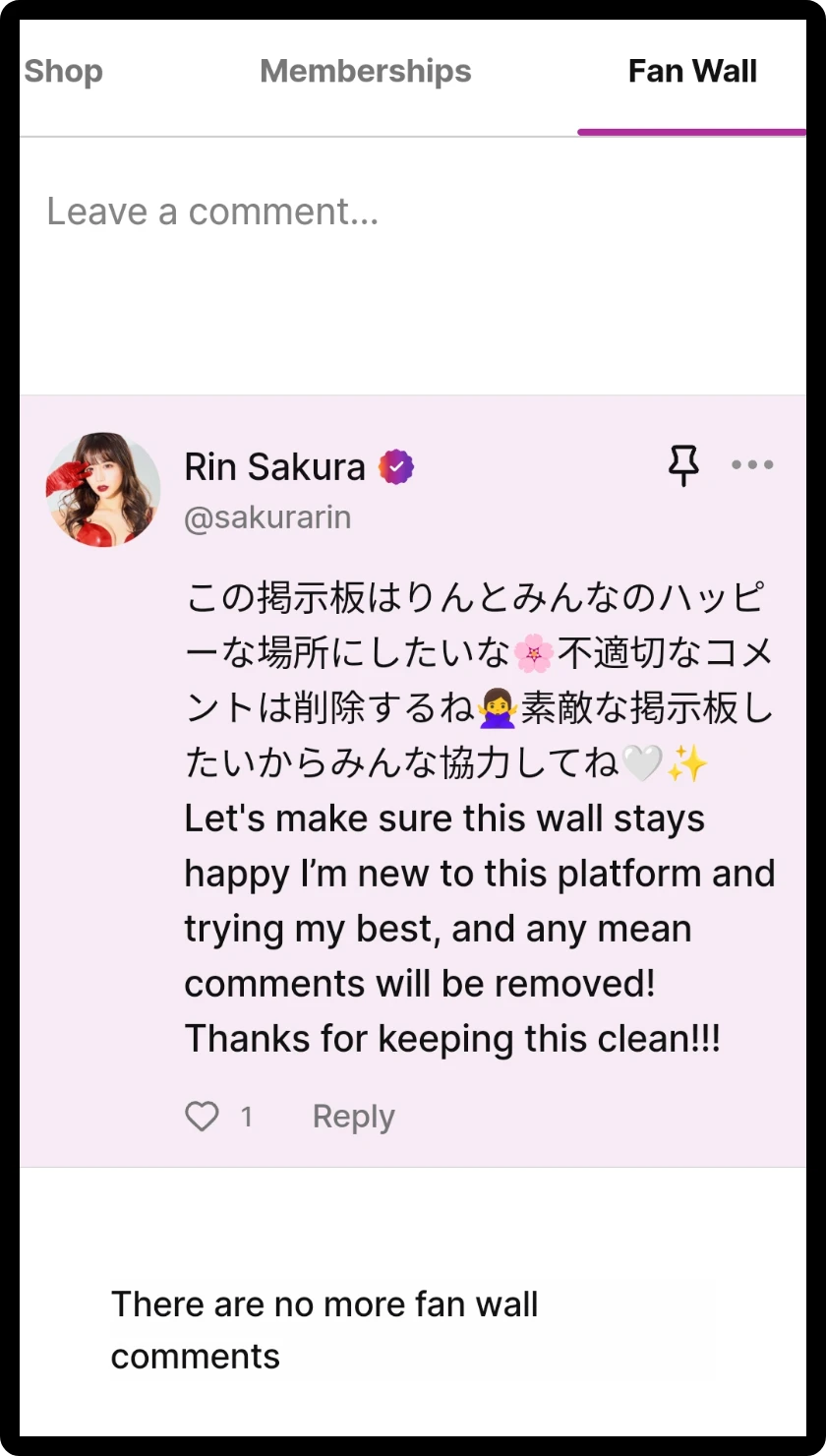 Fan Wall