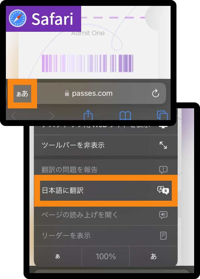 Safari