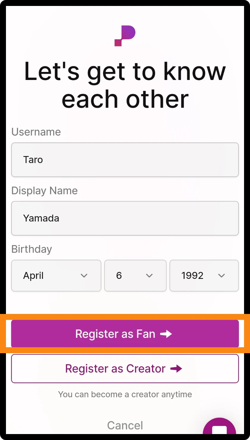 ユーザー名などの入力
